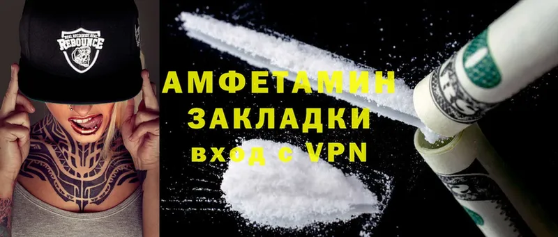 купить наркотик  Аткарск  Amphetamine Розовый 