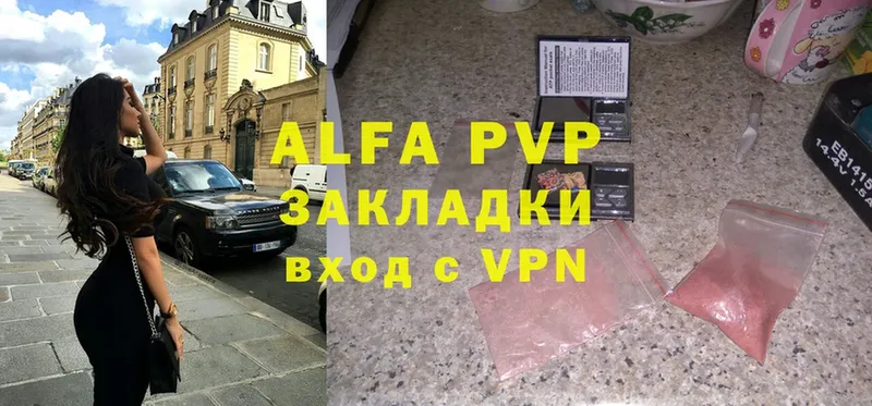 A PVP СК Аткарск