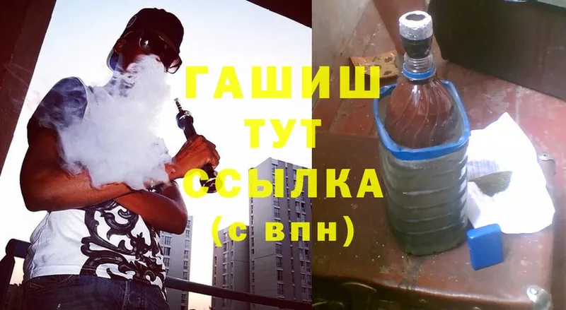 кракен ссылки  Аткарск  ГАШИШ Cannabis  где купить наркотик 